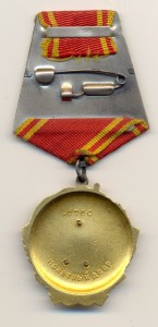 Ленин без круга, 26 тыс.