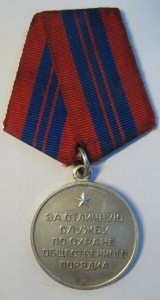 ООП СССР