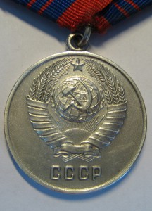 ООП СССР