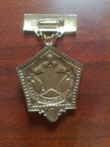 Re: Шахтерская слава 2 степени