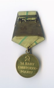 Ленинград с документом в твёрдой обложке.