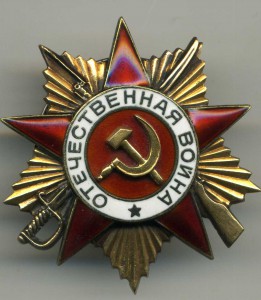 Ов 1