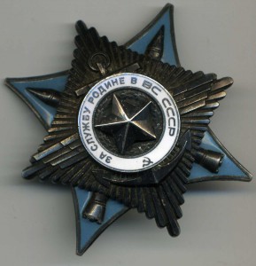 Краб 23329
