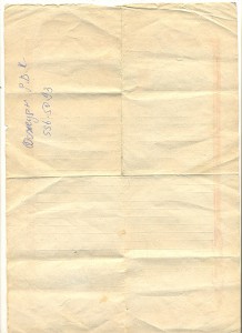 Благодарности 2 шт. (3933)