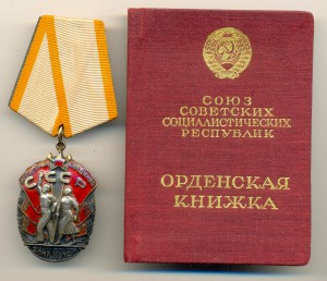 ЗП 76 тыс.на доке без "Р" (3934)