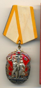 ЗП 76 тыс.на доке без "Р" (3934)