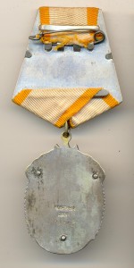 ЗП 76 тыс.на доке без "Р" (3934)