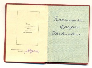 ЗП 76 тыс.на доке без "Р" (3934)