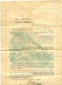 ТКЗ №249077 с доками (3939)