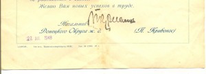 ТКЗ №249077 с доками (3939)