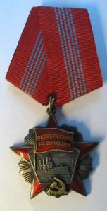 Октябрьская революция №22354 с доком!