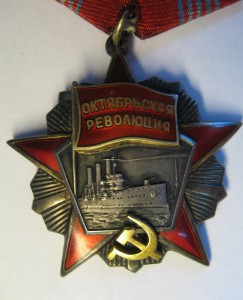 Октябрьская революция №22354 с доком!