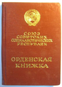 Октябрьская революция №22354 с доком!