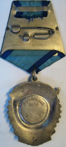ТКЗ №379636 черта посередине