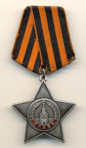 Слава №127456 (3952)