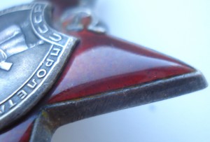 Орден Красной Звезды № 2222315