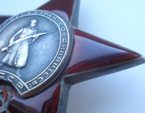 Орден Красной Звезды № 2222315