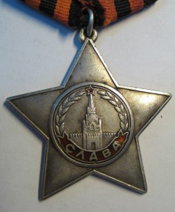 Слава 3 ст. №108464