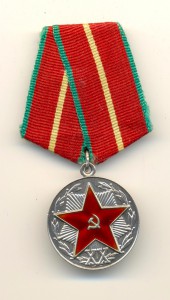 20 лет КГБ, серебро (3963)