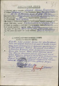 КЗ редкая перевыдача на танкиста