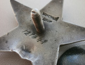 КЗ редкая перевыдача на танкиста