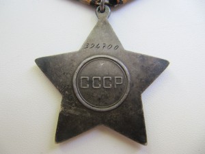 Слава 3 степени № 394700 .Родной сбор