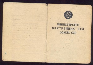 Военная академия 1