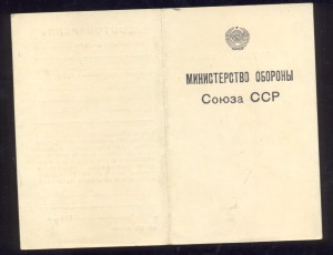 Военная академия 3