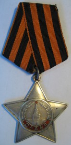 Слава 3 ст. №553280