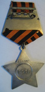 Слава 3 ст. №553280