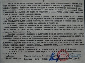 Три фотоальбома генерал-полковника ГСС Зазария Захариева