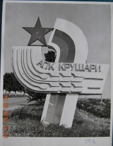 Три фотоальбома генерал-полковника ГСС Зазария Захариева