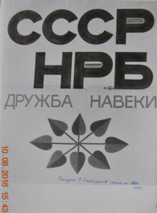 Три фотоальбома генерал-полковника ГСС Зазария Захариева