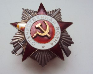 ОТЕЧКА 2 СТ № 193979  МЗПП