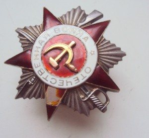 ОТЕЧКА 2 СТ № 193979  МЗПП