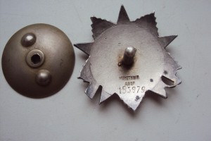 ОТЕЧКА 2 СТ № 193979  МЗПП