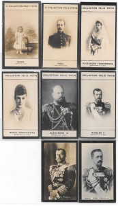 Романовы-6