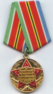 За укрепление боевого СОДРУЖЕСТВА