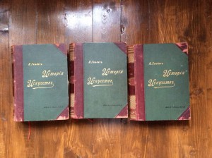 Гнедич история искусств