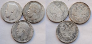 1 рубль Николай 2, 11шт.