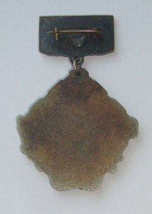 Знак "Участник плавания в конвоях 1941-1945г"
