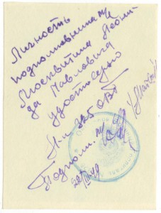 Фото Личные дела офицеров - пополняемая