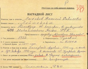 Фото Личные дела офицеров - пополняемая