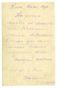 Фото Личные дела офицеров - пополняемая