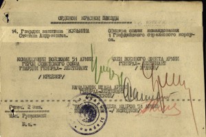 Фото Личные дела офицеров - пополняемая