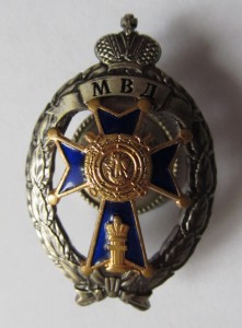Лучший следователь ММД