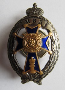 Лучший следователь ММД