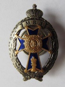 Лучший следователь ММД