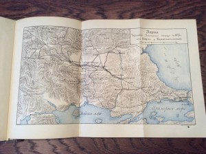 Военные беседы 1892 год
