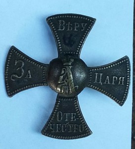 Ополченец А3+знак П-1